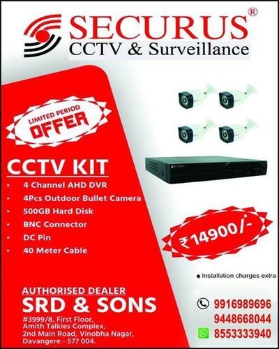 CCTV And Surveillance Camera By SRD AND SONS CCTV SERVICES