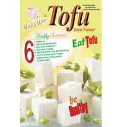 Healthy And Nutritious Tofu (Plain)