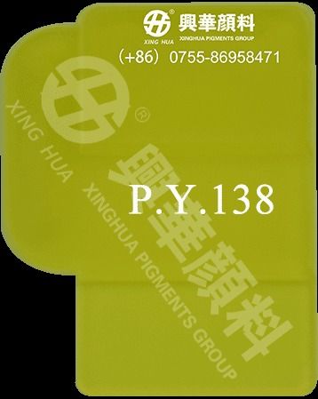 Pigment Yellow 138 (P.Y.138) Application: Coatings