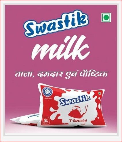 Swastik T-Special Milk