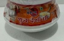 High Nutritional Pure Deshi Ghee