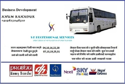 India To Nepal Bus Services By S K PROFESSIONAL SERVICES
