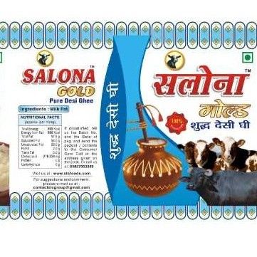 Salona Gold Pure Desi Ghee