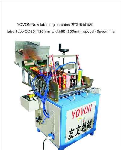 Paper Tube Label Machine