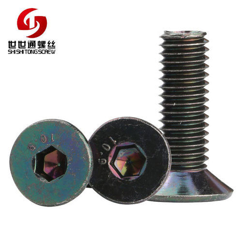 Flat Head Socket Cap Screws