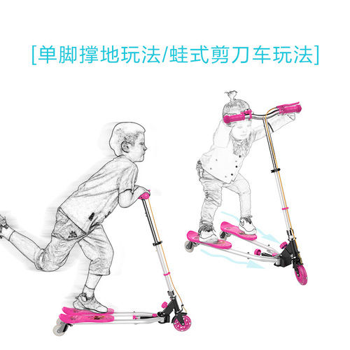 Available In Multicolour Steel Frame Kick Scooter