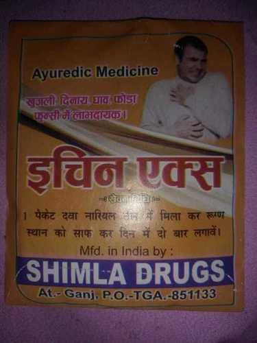 Ayurvedic Itching Medicine