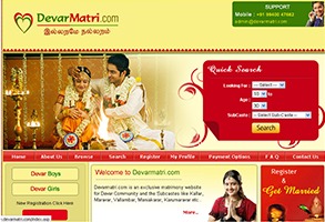 Matrimony Website Design Services By V3 Mark Solutions