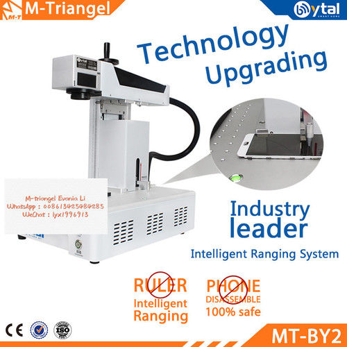 MT-BY2 Laser Marking Machine