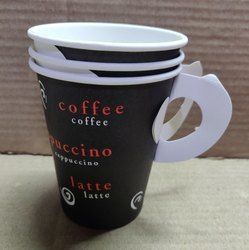Printed Disposable Coffee Cup