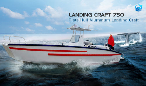 Aluminum Landing Craft Work Boat For Carry Goods Capacity: 300 Kg/Day