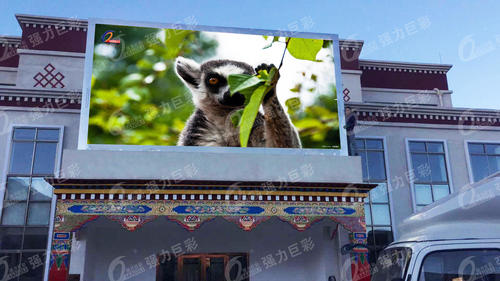 Full Color Outdoor Led Display (Qiangli P65)