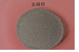 Fine Grade Chromium Metal Powder