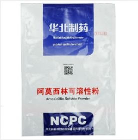 Amoxicillin Soluble Powder Grade: Veterinary Grade