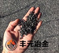 Calcined Black Petroleum Coke