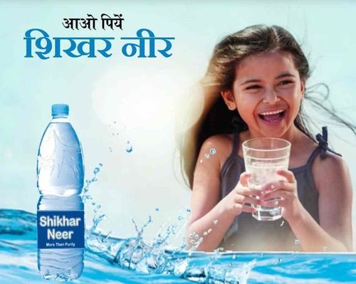 Shikhar Neer Packaged Drinking Water