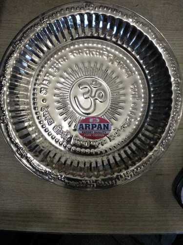 Washable Round Brass Pooja Plate