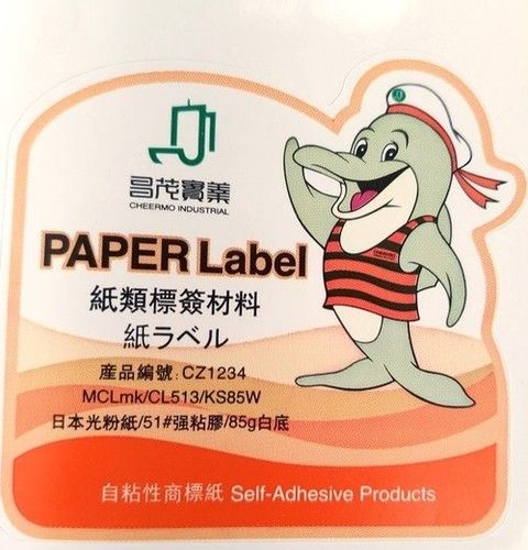 Cheermo Adhesive Paper Label