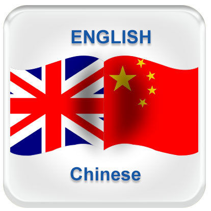 Chinese Translator Manderian Interpreter Servives