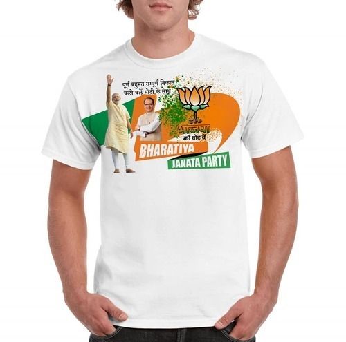 White Election Printed T-Shirt