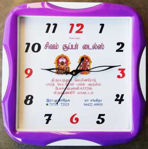 Vary Customized Corporate Wall Clocks