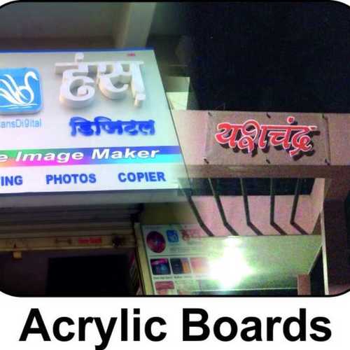 Acrylic Boards For Advertisement Application: Branding