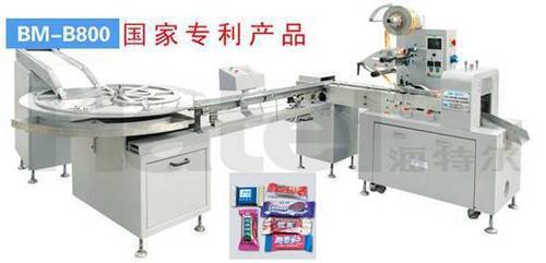 Automatic Chocolate (Crispy Candy) Packing Machine