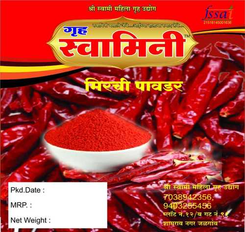 Red Chilli Powder (Gruh Swamini)