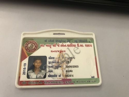 Rectangular School Id Card Application: Access Control