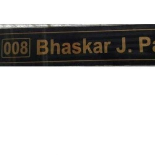 Plain House Name Plate