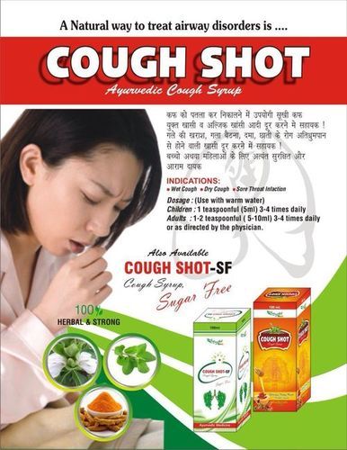 Sugar Free Ayurvedic Cough Syrup (Cough - Shot)