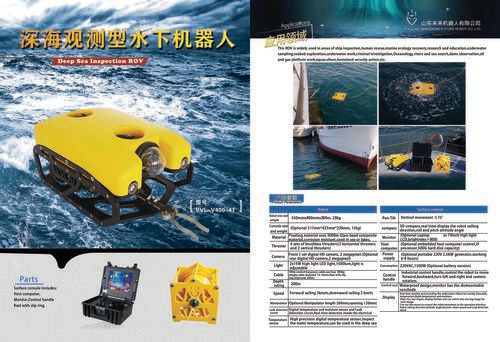 ROV (Remote Operated Vehicle)