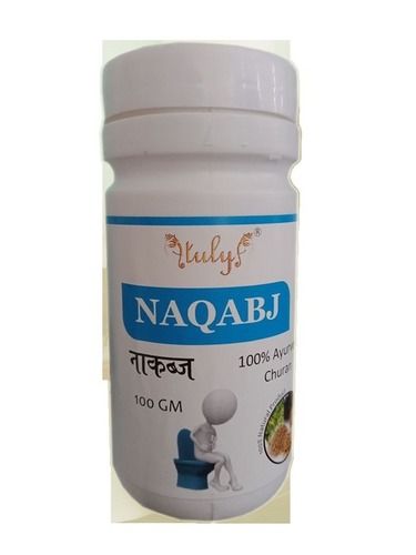 Ayurvedic Naqabj Churan