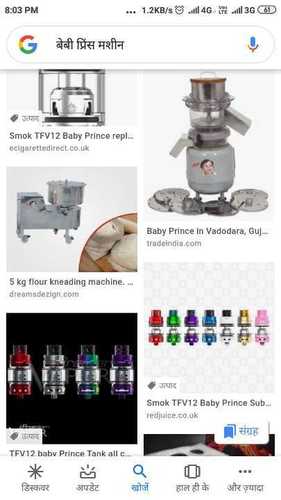 Almond Grinding Machine (Baby Prince)