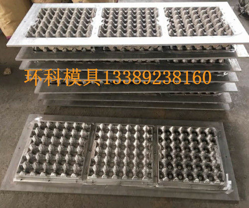 Mould for All-Aluminum Egg Tray