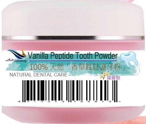 Vanilla Peptide Tooth Powder