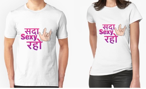 White (Sada Raho) Printed T-shirts