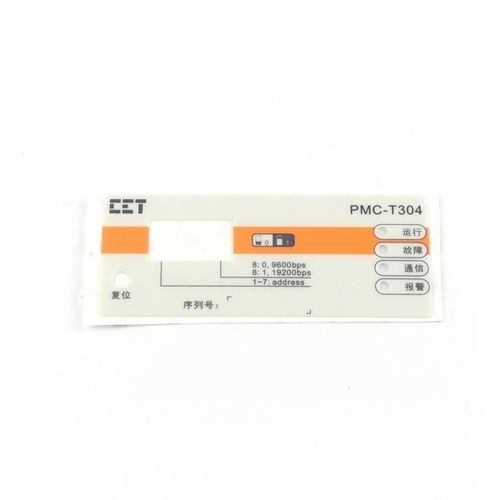 Control Panel Sticker