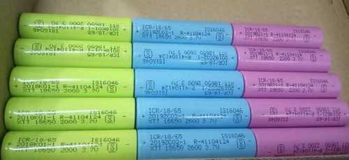Lithium Battery 2600Amh