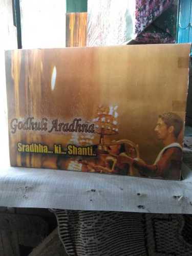 Scented Godhuli Aradhna Agarbatti