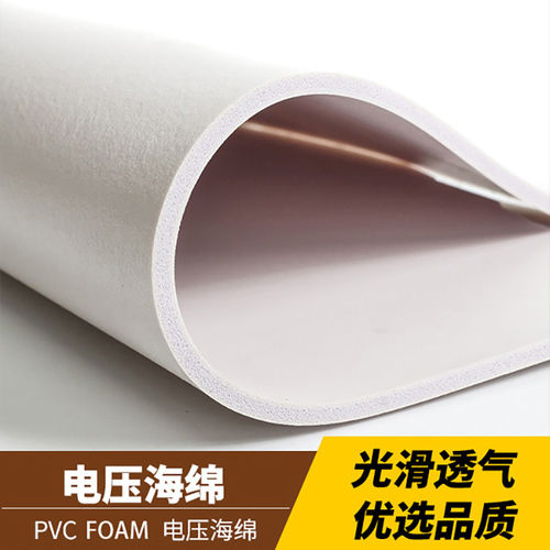 High Frequency Welding Available PVC Foam