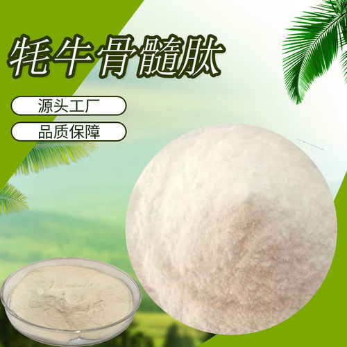 Yak Bone Marrow Peptide Powder Application: Industrial