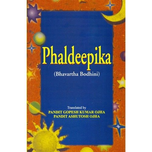 Phaldeepika (Bhavartha Bodhini) - Eng
