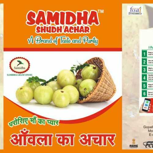 Samidha Suddh Amla Pickle