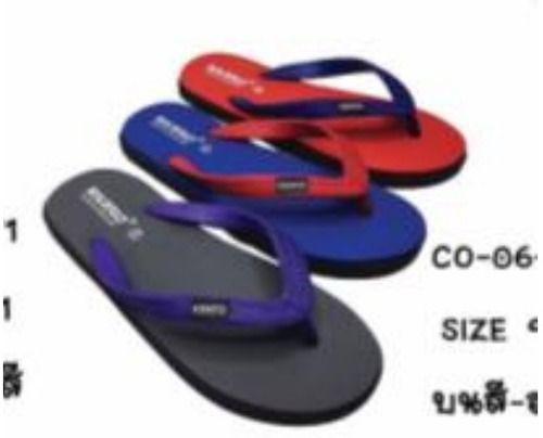 Multicolor Slipper For Adults With Rubber Straps Size 9.5 -11