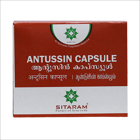 Antussin Capsule