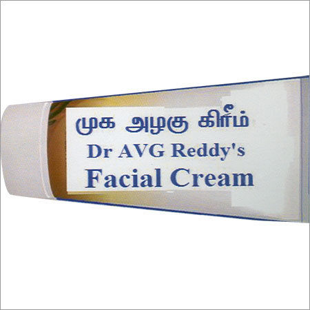 Oorvasi Face Cream