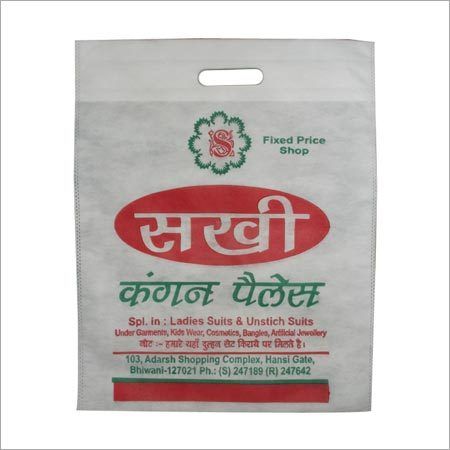 Non Woven Jewelry Bags