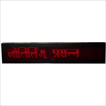 Outdoor Led Digital Display Boards