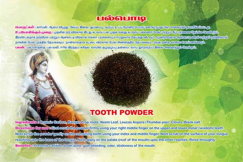 Hydro Pneumatic Press Tooth Powder